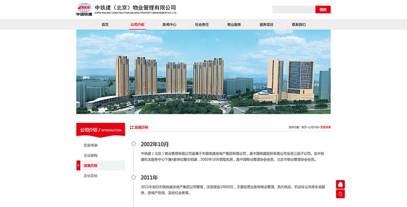 企业官网定制全流程指南：从需求梳理到上线运维的实战要点
